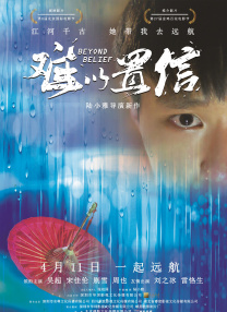 精东 麻豆